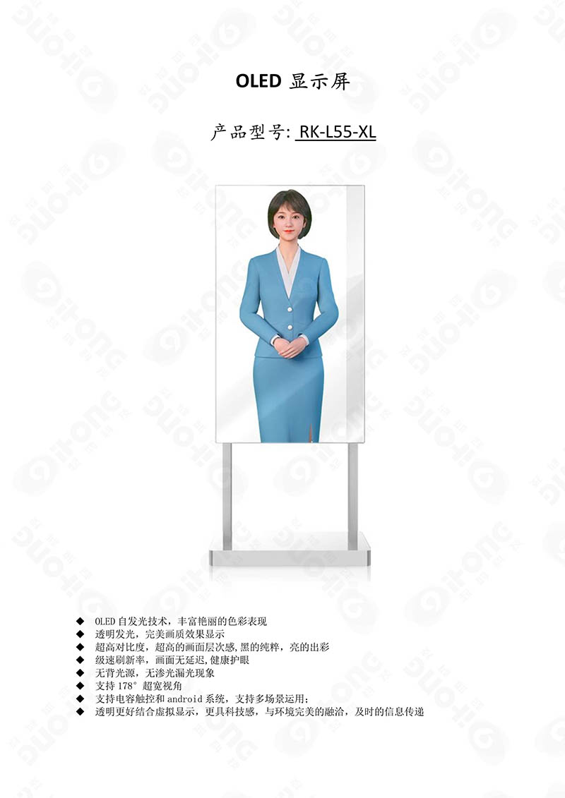 規(guī)格書(shū)01.jpg
