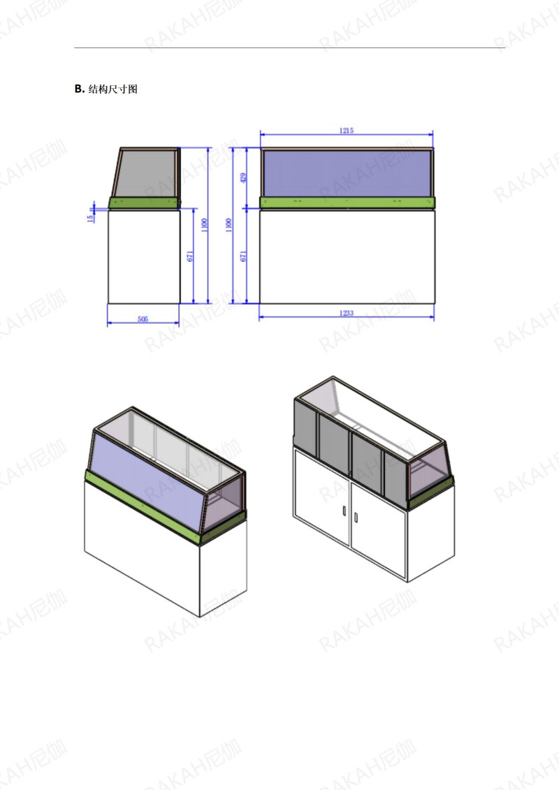 RK-O48-QTP6 48寸OLED透明屏定制展示柜規(guī)格書(shū) 20241021_03.jpg